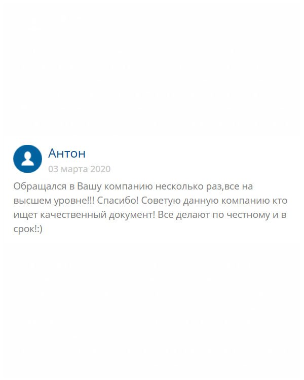 originals-diplom24.com Я постоянный ваш клиент, и вы всегда меня радуете. Спасибо за то, что вы есть:) Диплом на этот раз отменный!)