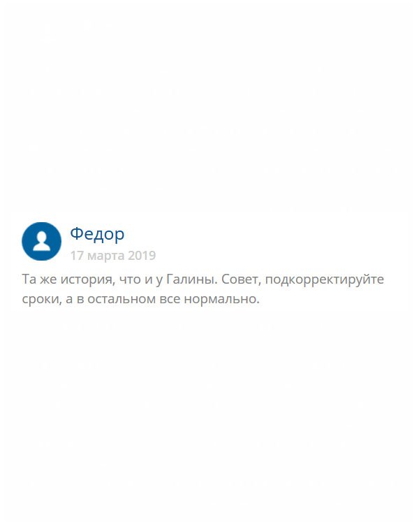 originaly-diploms24.com Присоединяюсь к комментариям на счет доставки. Срок не выполняете. Подумайте над этим, иначе потеряете клиентов.