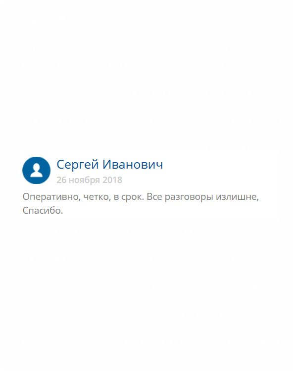 originals-diplomm24.com Тут нечего сказать: профессионализм есть профессионализм, он проявляется во всем!
