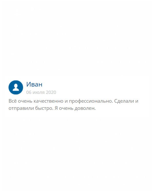 original-diplom24.com Работой компании удовлетворен полностью. Диплом приехал вовремя и выглядит, как настоящий!